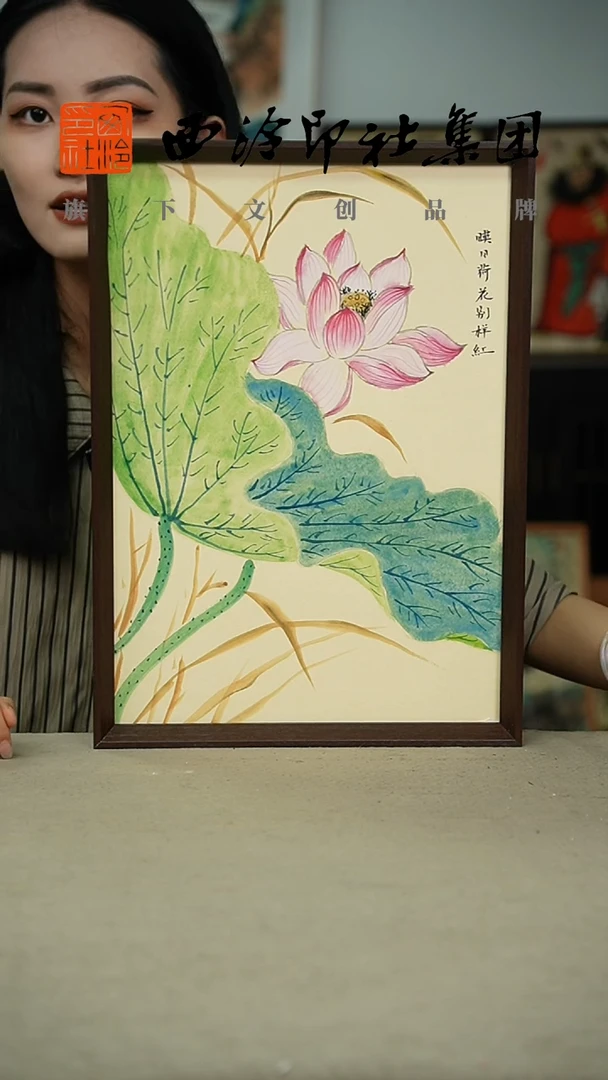 国画J-A3映日荷花别样红 手绘国画多样性