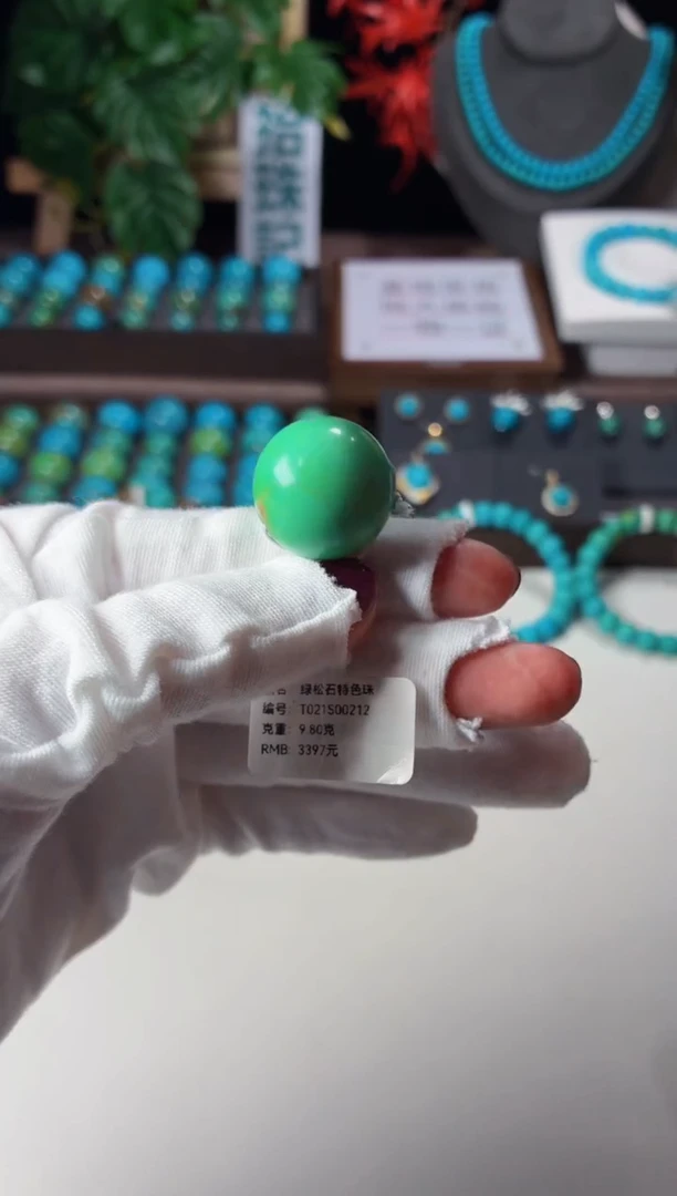 未镶嵌绿松石吊坠1