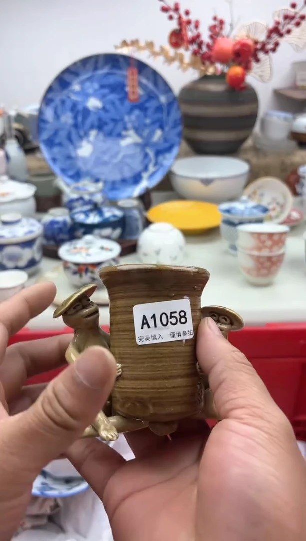 【闪购商品】碟A1058............