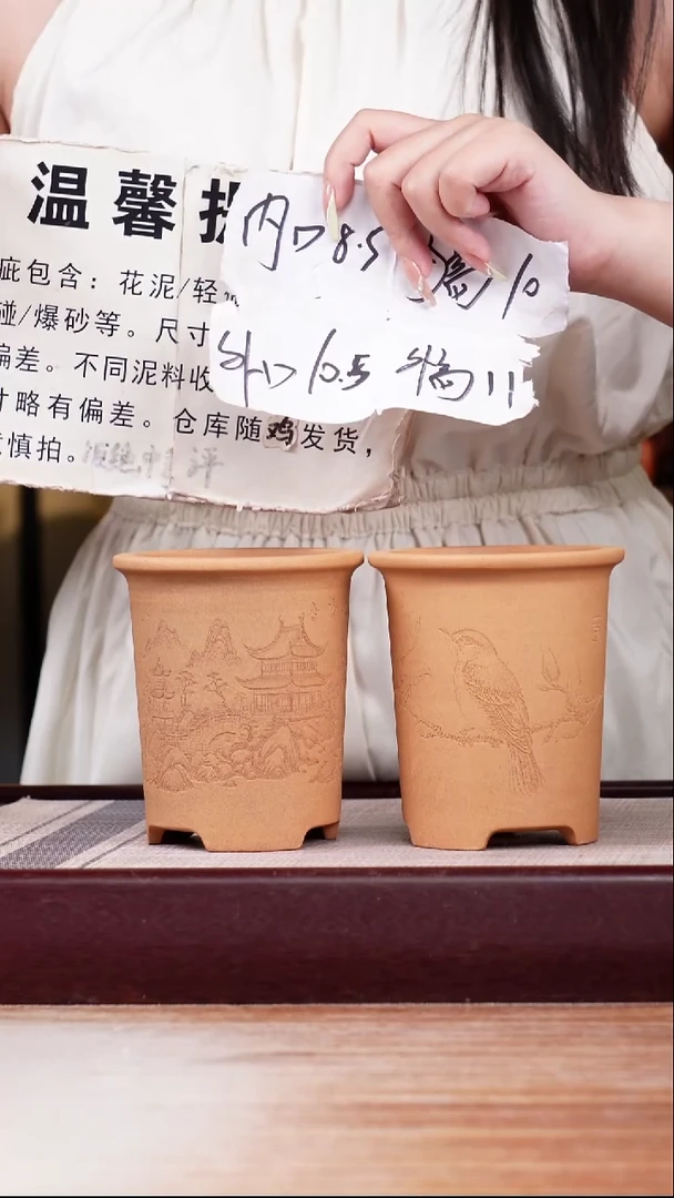 紫砂花盆微瑕山水刻绘兰花花盆