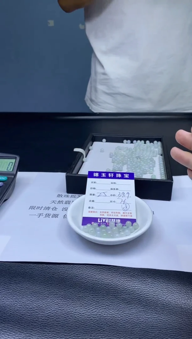 翡翠散珠翡翠翡翠 颜色随机