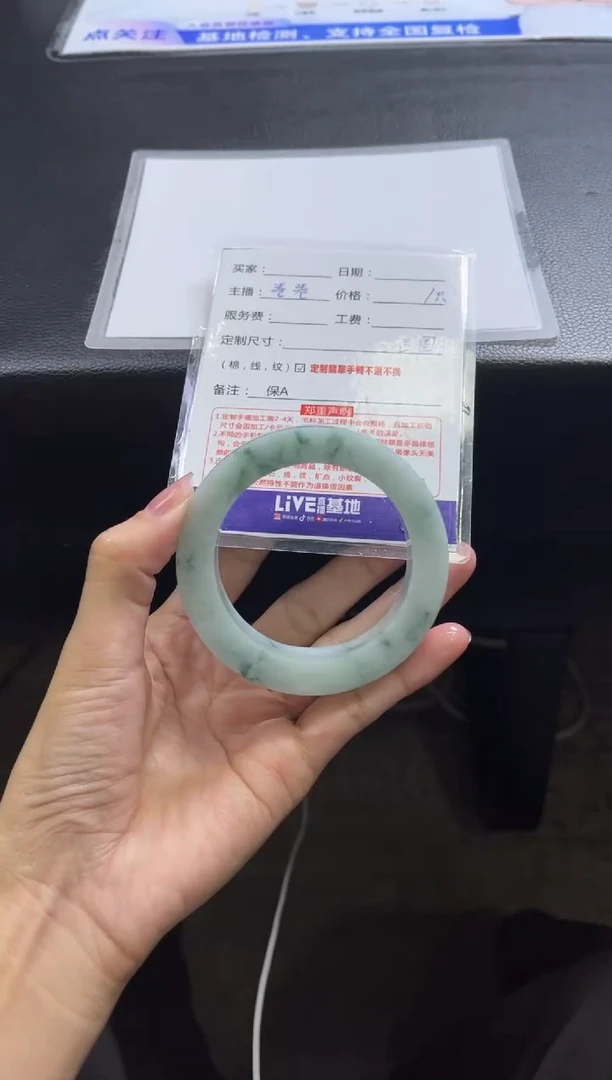 【闪购商品】定制翡翠手镯未镶嵌定制手镯不退不换