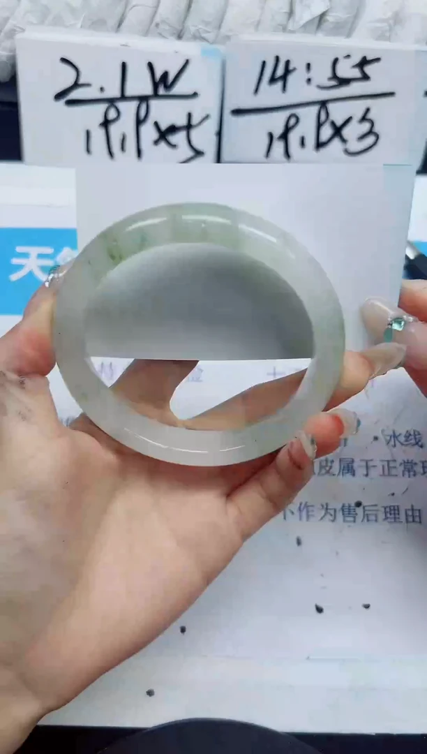 石英质玉手镯未镶嵌267/64.2