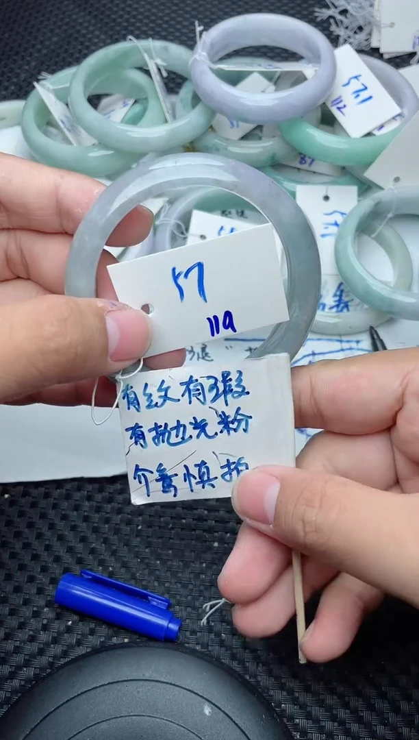 未镶嵌手镯翡翠119