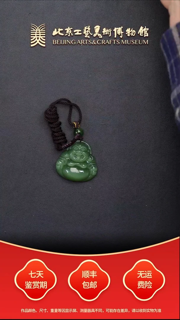 颈饰未镶嵌和田玉B1219GMD258高货猫眼佛