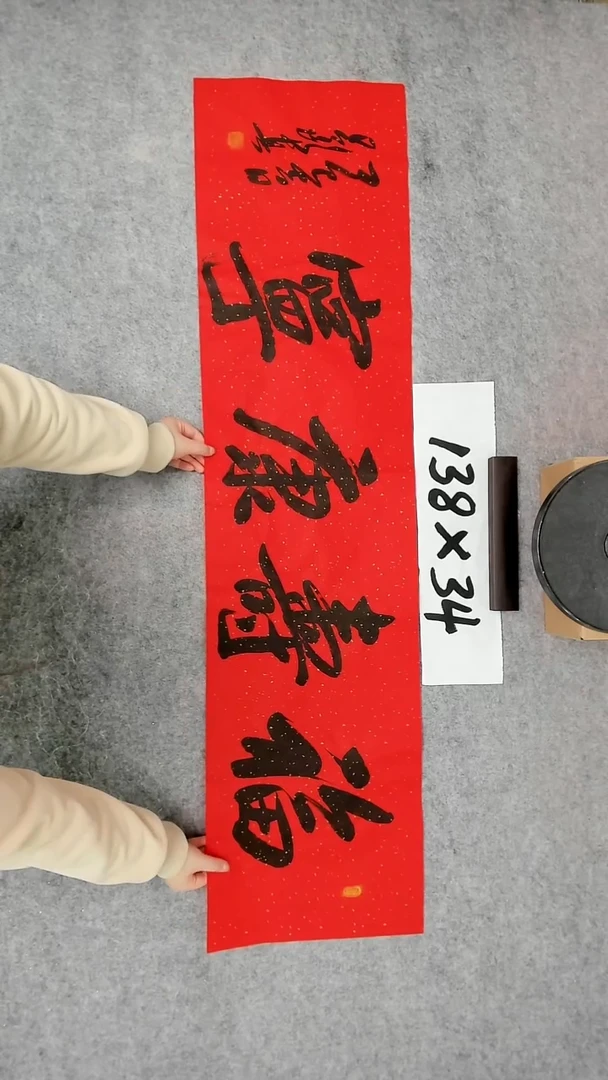 书法吕老师书法作品