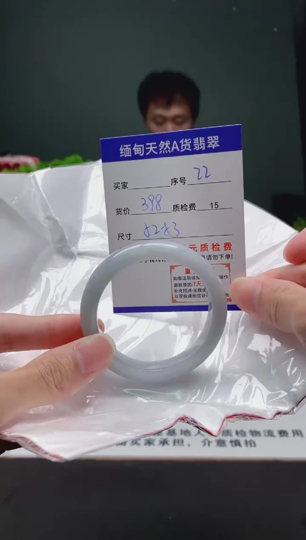翡翠手镯未镶嵌22缅甸天然A货翡翠需包容瑕疵，介意慎拍