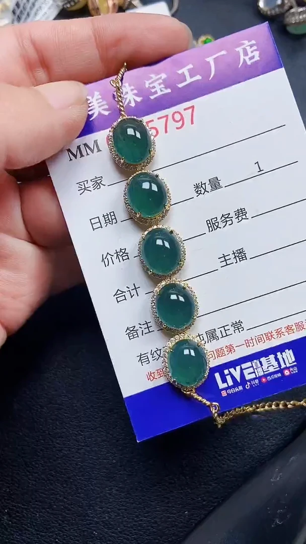 颈饰银S925镶嵌翡翠5797