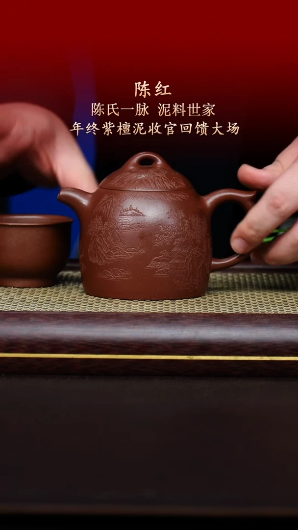 陶藏紫砂甄选-紫砂壶79