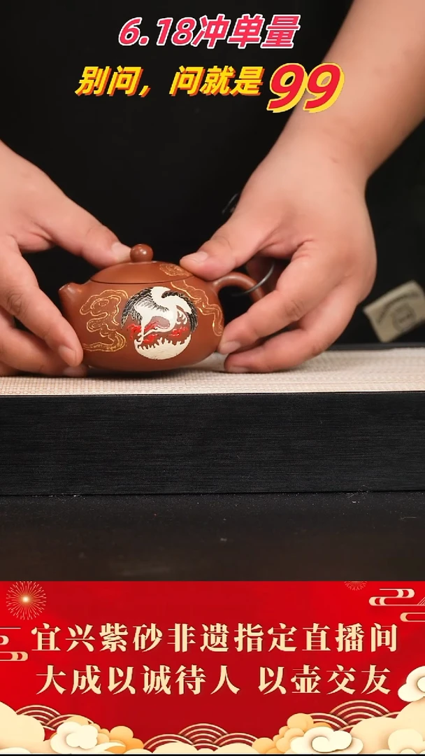 茶壶紫砂121号 老朱泥 240cc左右