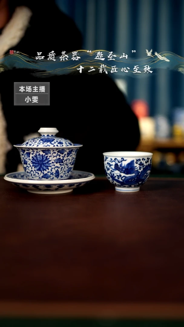 【闪购商品】盖碗杯子盖碗杯子