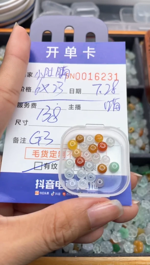 翡翠未镶嵌颈饰小***楠00016231