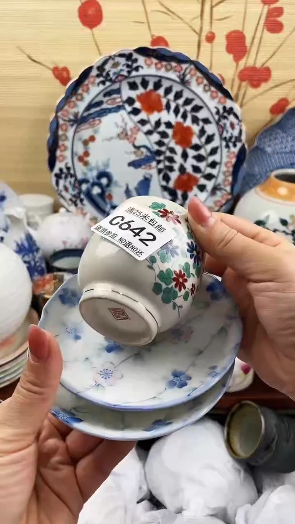 【闪购商品】642==============