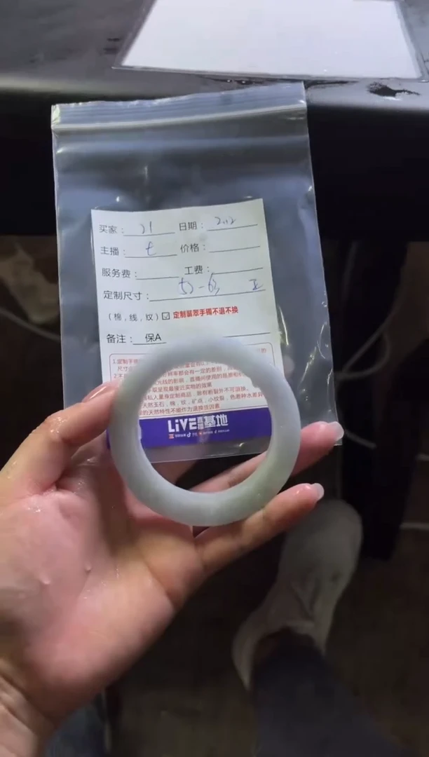 【闪购商品】定制翡翠手镯未镶嵌21定制手镯不退不换