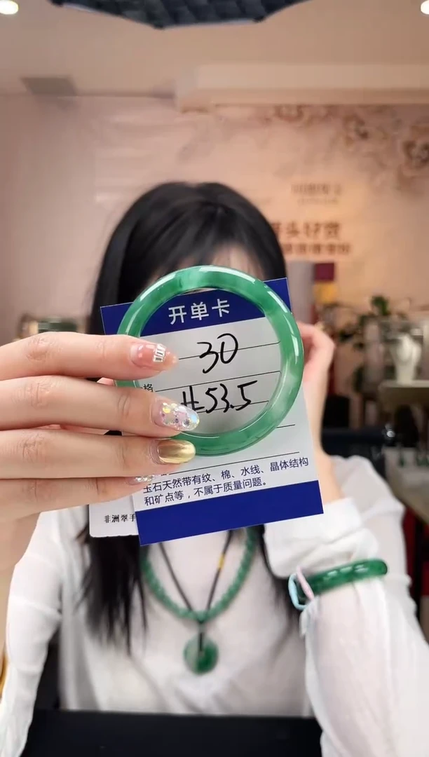 石英质玉手镯未镶嵌53.5