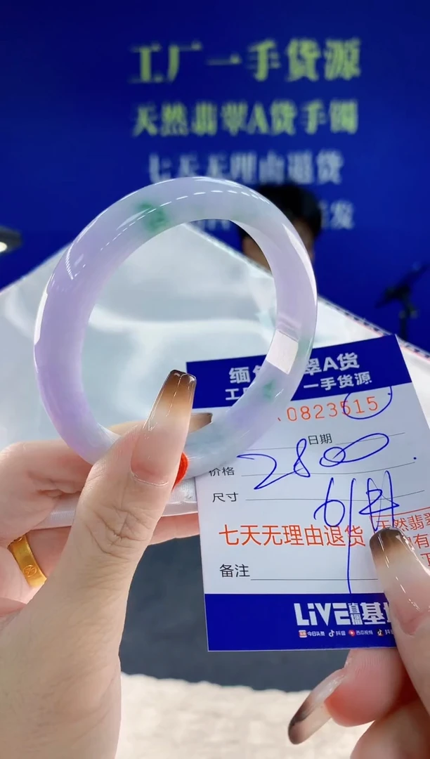 未镶嵌手镯翡翠15天然翡翠A货