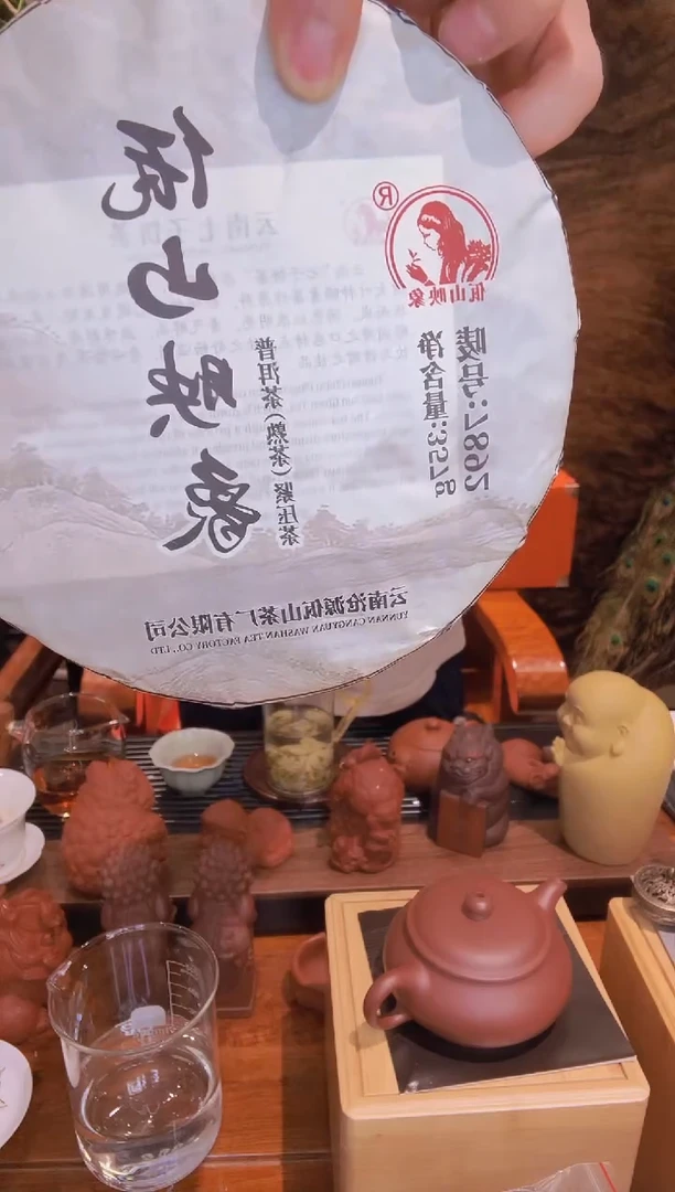 佤山映像熟普普洱