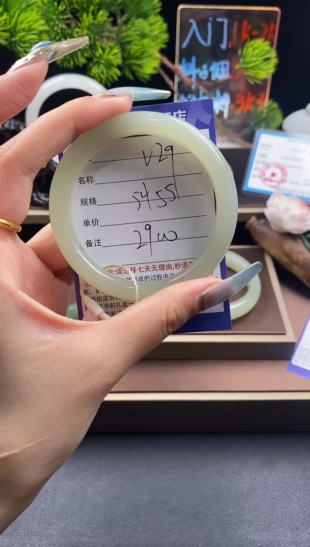 【闪购商品】和田玉手镯未镶嵌V29微色差