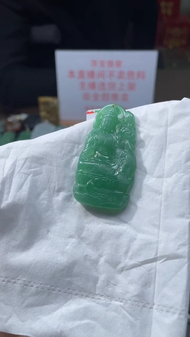 【闪购商品】定制翡翠未镶嵌|毛货其它+0