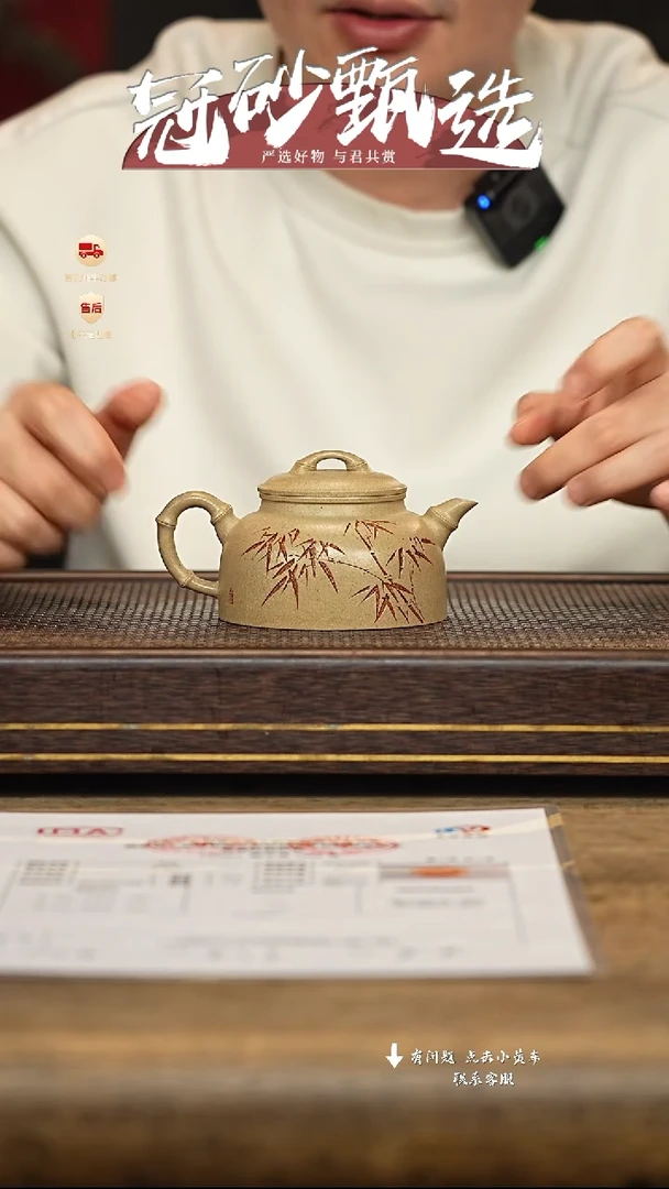 茶壶紫砂冠砂甄选11