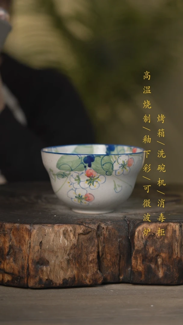 【闪购商品】瓷片景德镇高温釉下彩可微波烤箱洗碗机