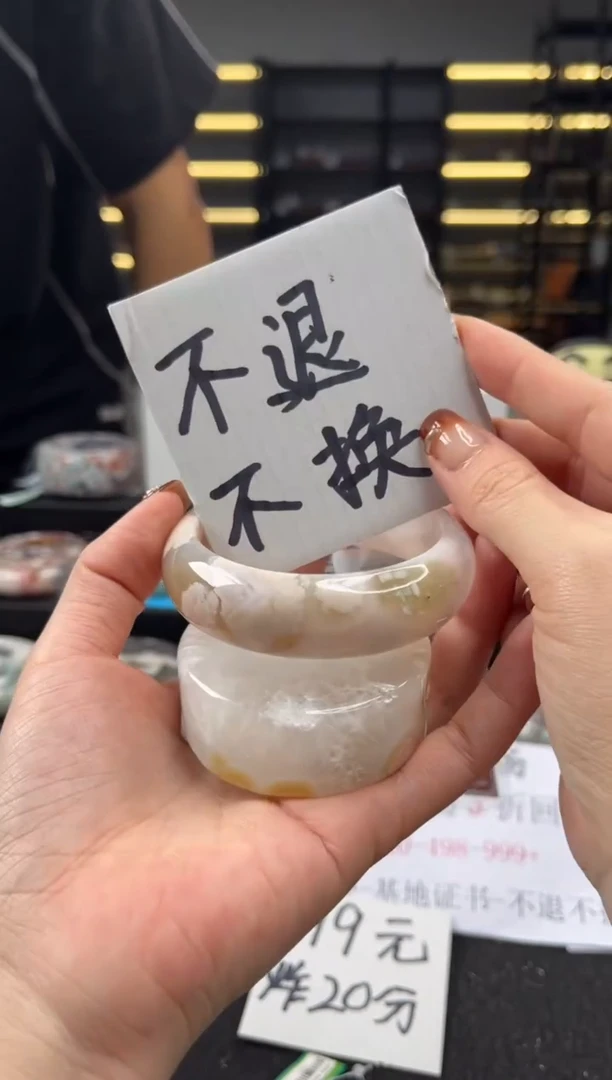 未镶嵌手镯石英质玉59圈口（不退不换）3332