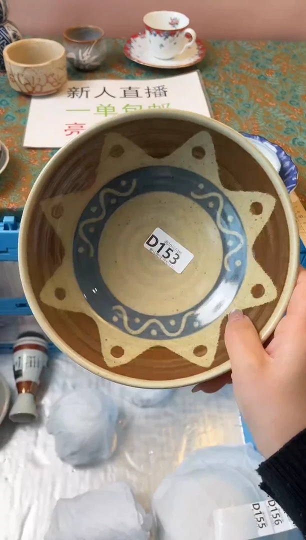 瓷片W**y瓷器瓷器D153