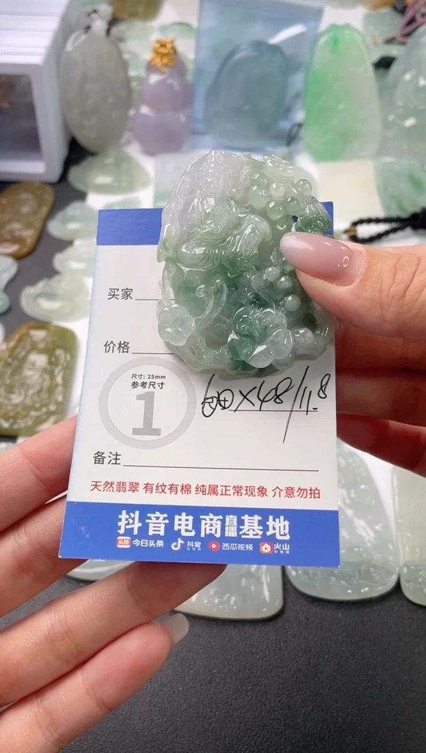 吊坠(不含链)未镶嵌翡翠好**伴1