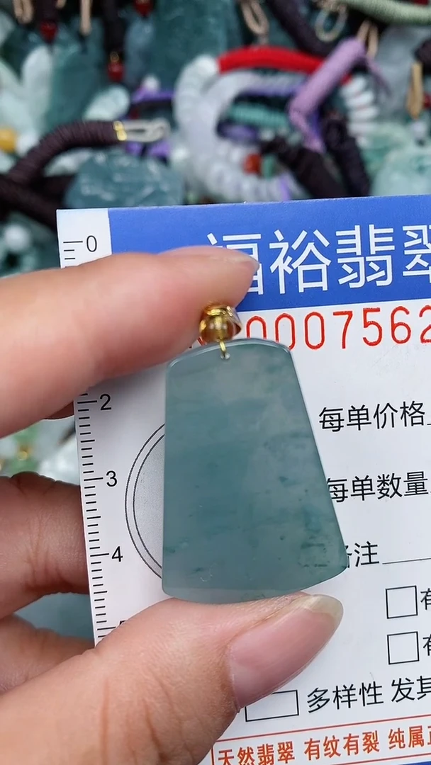 颈饰未镶嵌翡翠...0007562