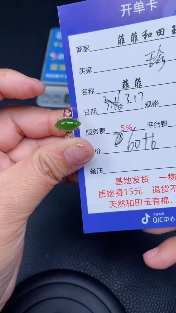 【闪购商品】和田玉银S925镶嵌戒指F629