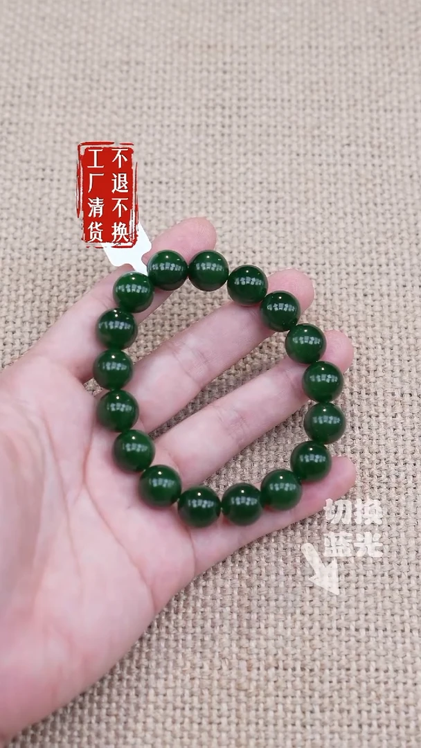 未镶嵌手链和田玉79工厂抛货 不退不换 个别纹裂棉红皮