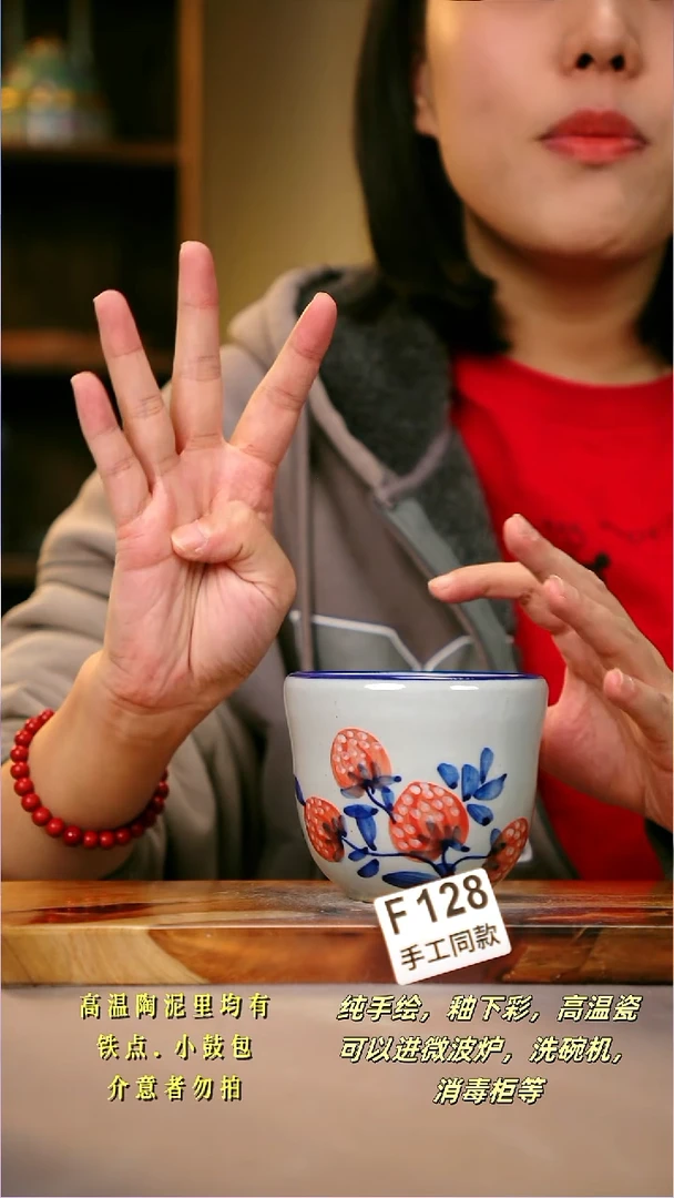 其他F128陶然集器瓷器