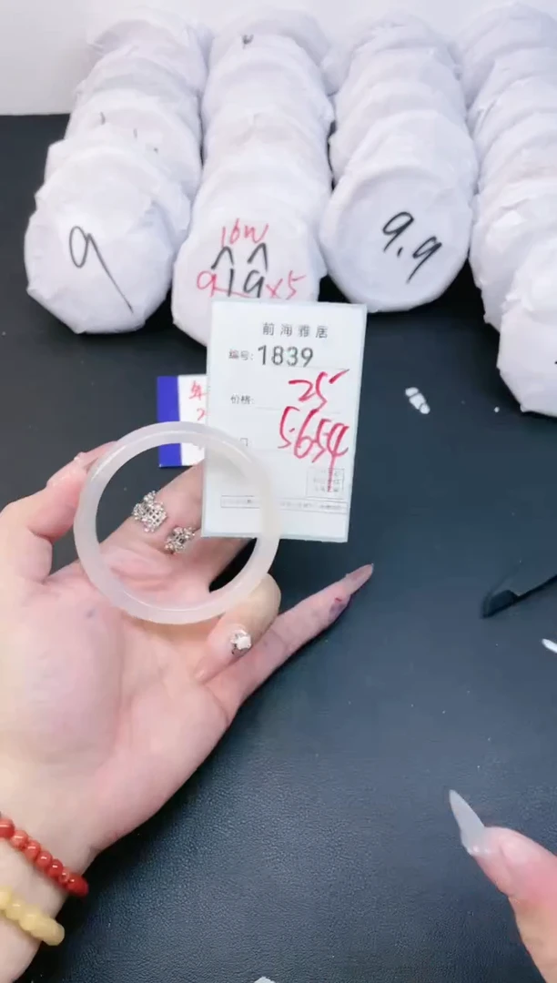 【闪购商品】玛瑙/玉髓手镯未镶嵌1839