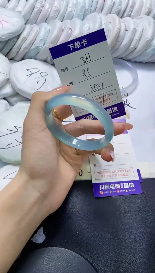 手镯玛瑙/玉髓未镶嵌861