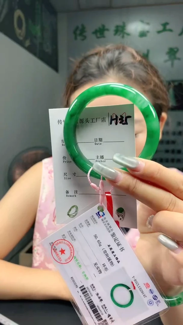 石英质玉手镯未镶嵌56+