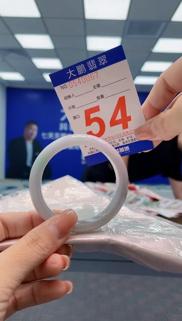 翡翠手镯未镶嵌AAAAAAAA