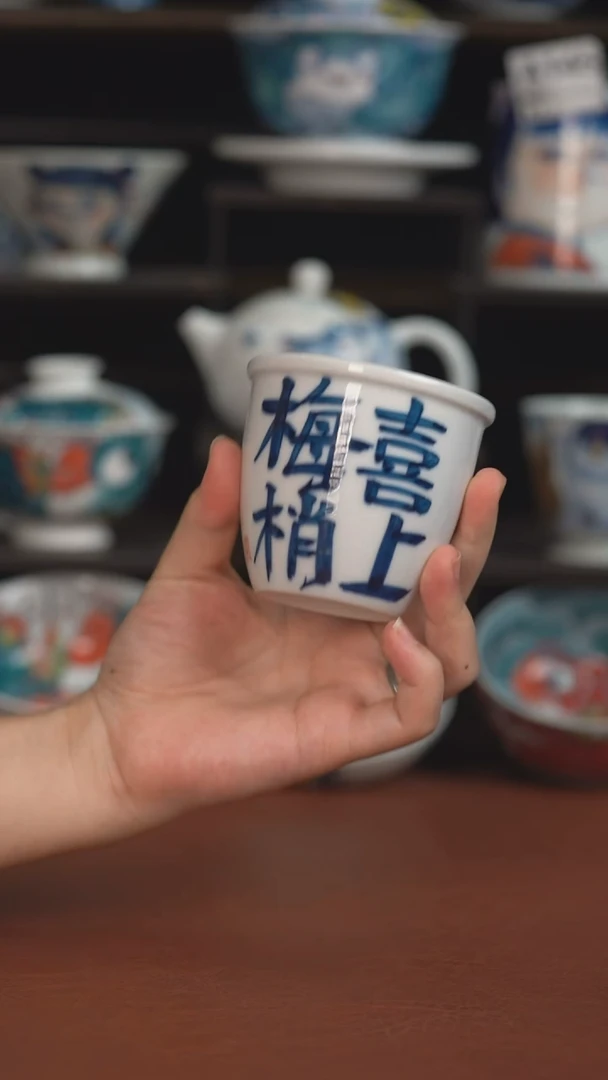 昨明手绘文字缸杯 （微瑕福利 ）