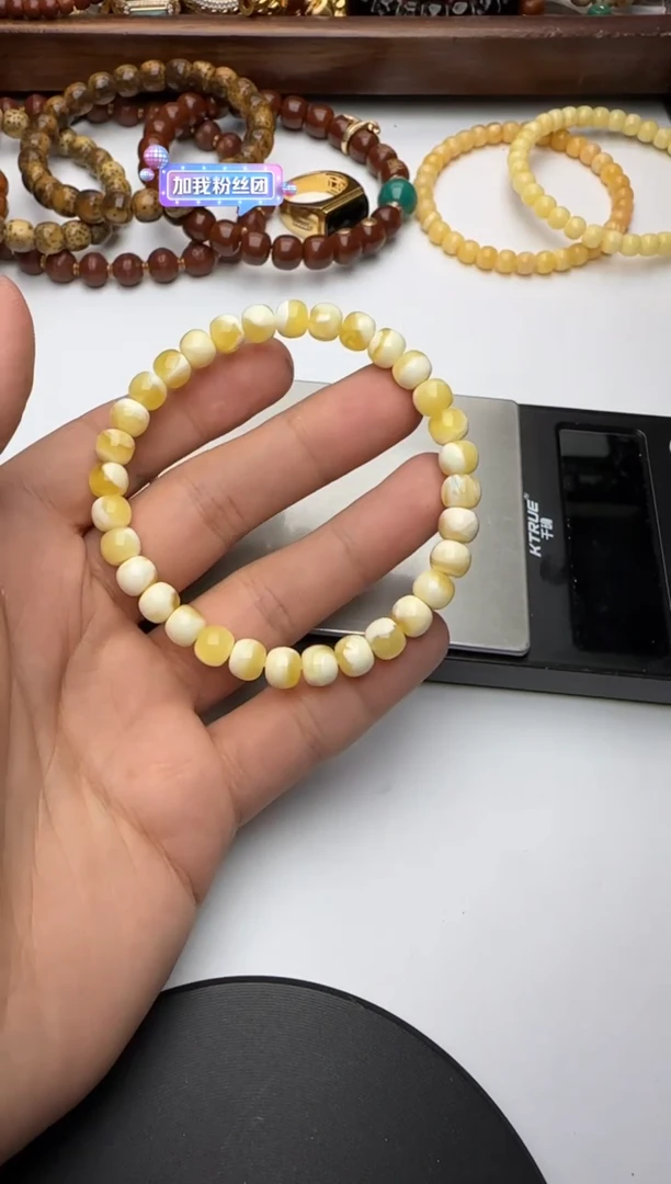 未镶嵌蜜蜡裸石手串4531515