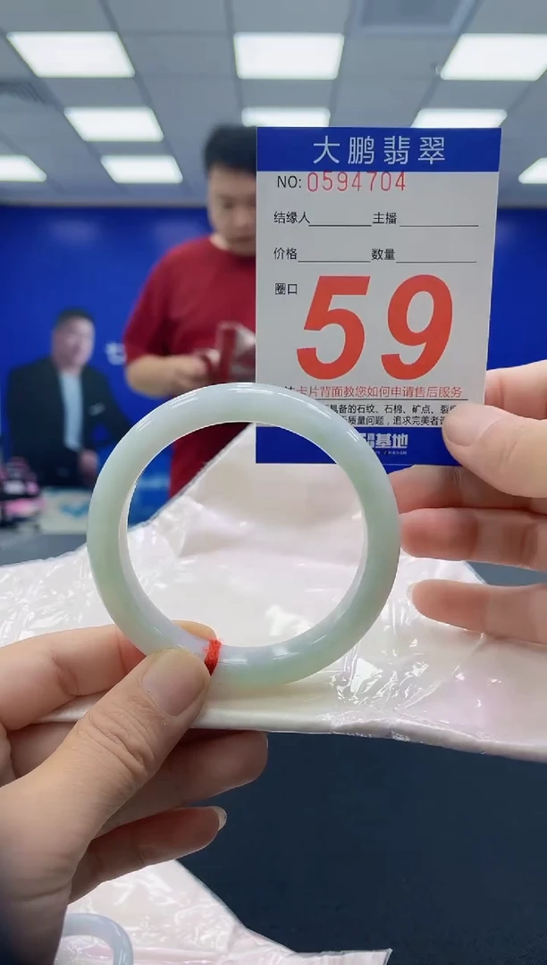 未镶嵌手镯翡翠AAAAAAAAAA