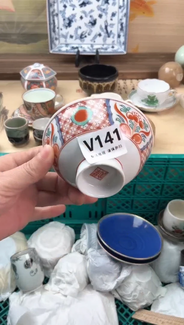 瓷片用****m141