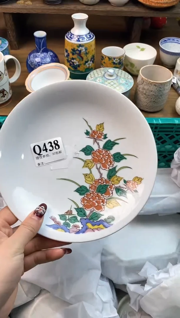 【闪购商品】瓷片[○･｀Д´･ ○]