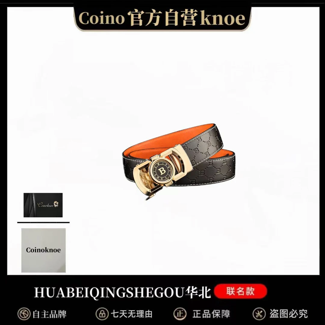 2025款【金色B-151】男士休闲百搭高档合金自动扣皮带时尚百搭商务