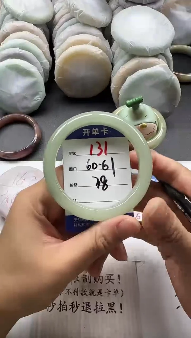 未镶嵌手镯石英质玉131