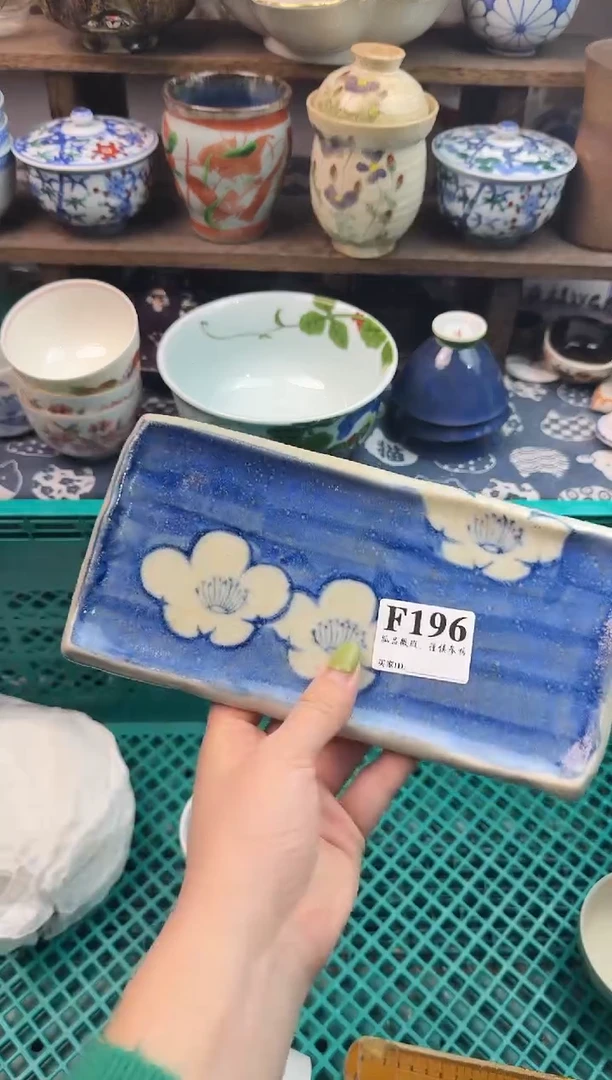 瓷片用****8