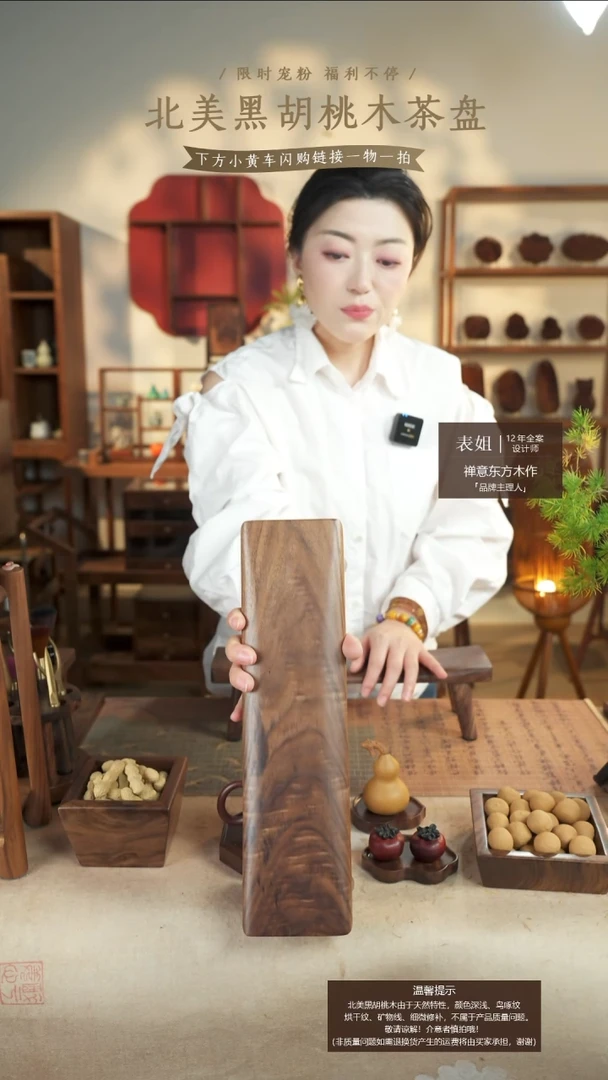北美黑胡桃木大号睡枕195