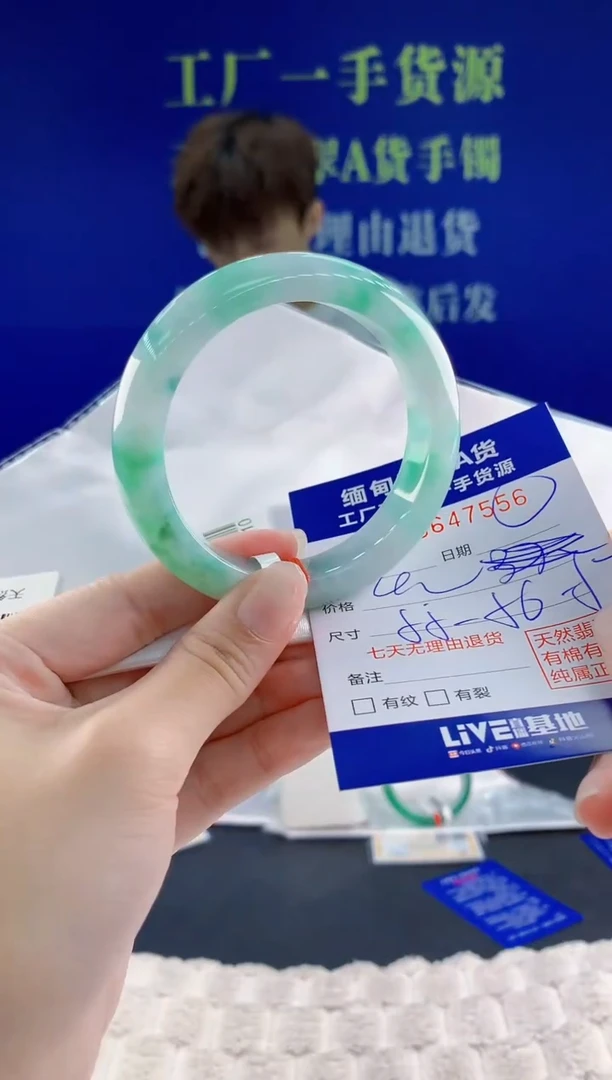 翡翠手镯未镶嵌56天然翡翠A货