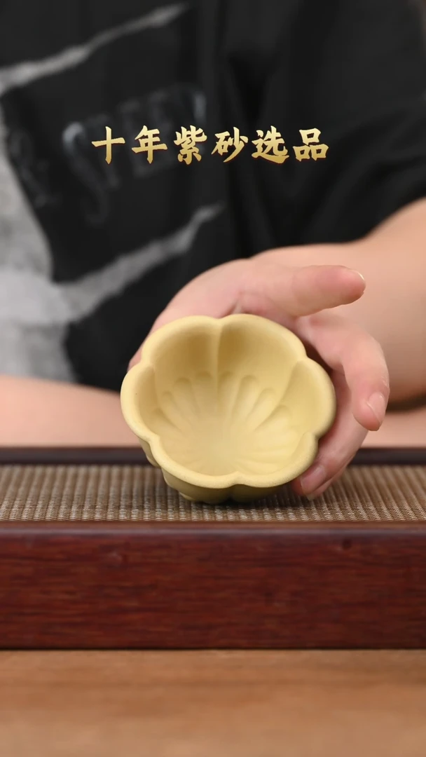 茶壶紫砂YZGT17389袁门静梅杯（本绿）