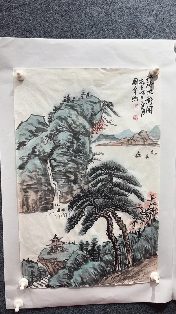 国画吴国会/国画/山水