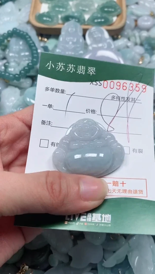 【闪购商品】翡翠颈饰未镶嵌闪购商品0096359