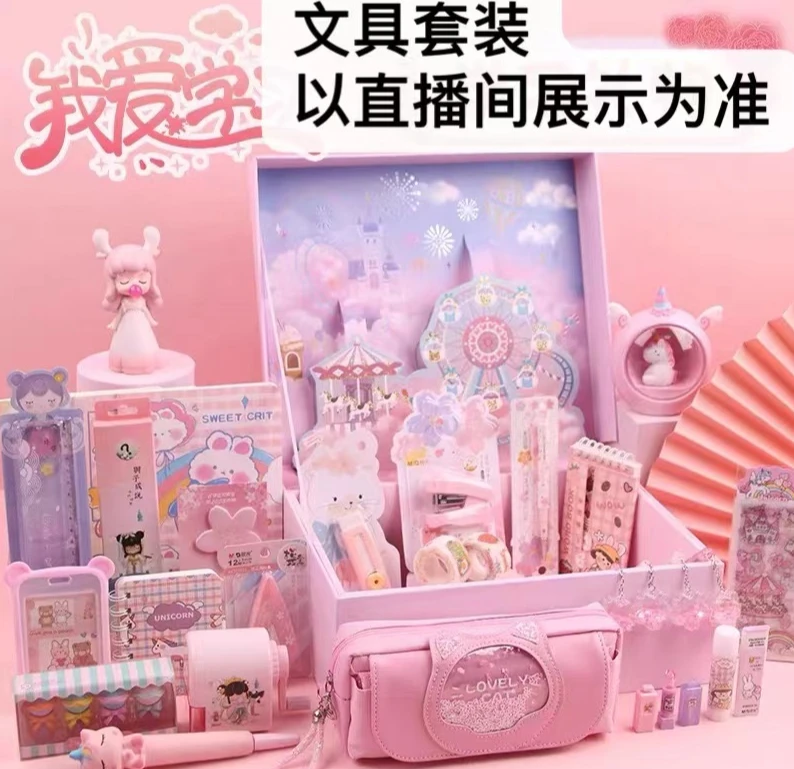957DF  晨光透明封箱胶带